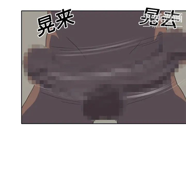 15少女漂流記第25話