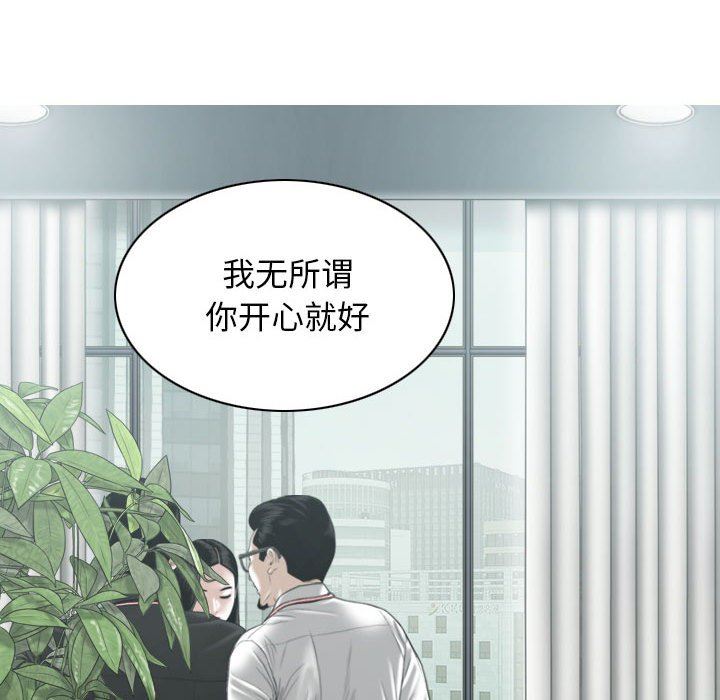 換“友”派對第39話