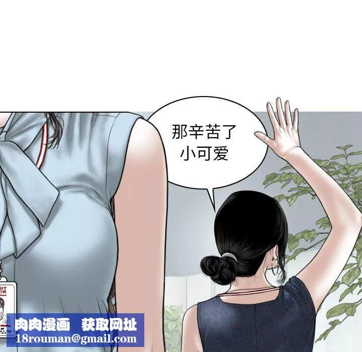 換“友”派對第39話