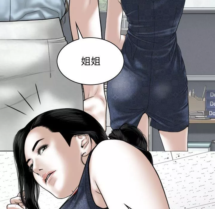 換“友”派對第39話