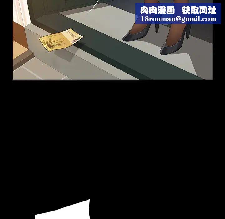 暴發戶老金第7話