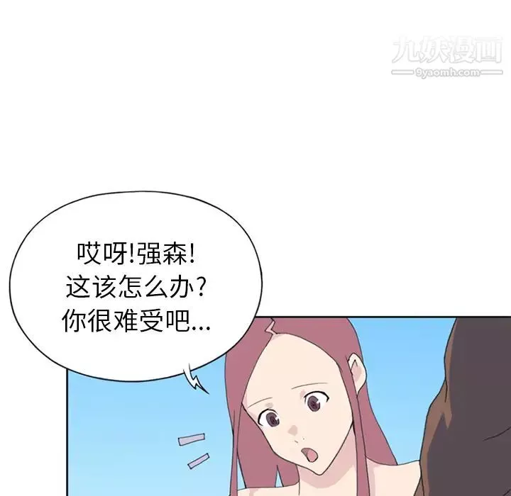 15少女漂流記第25話