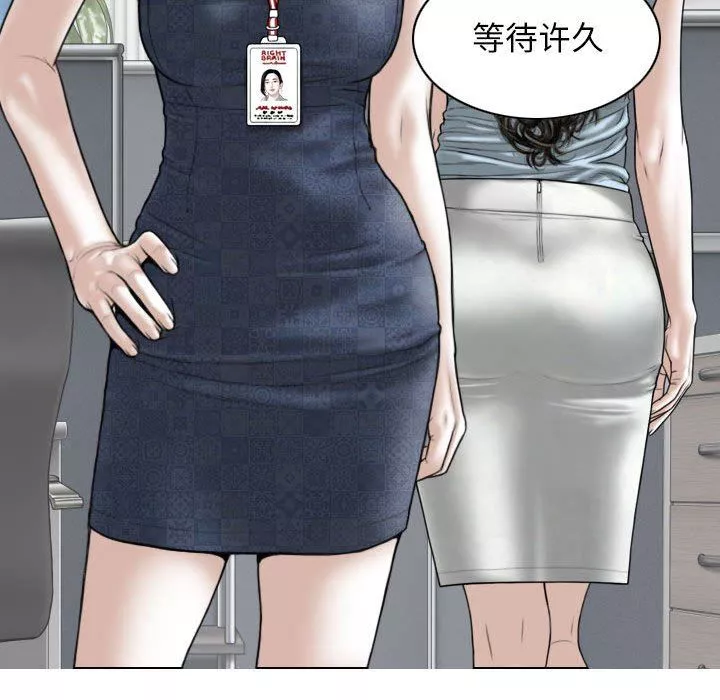 换“友”派对-第39话 - 图片 85