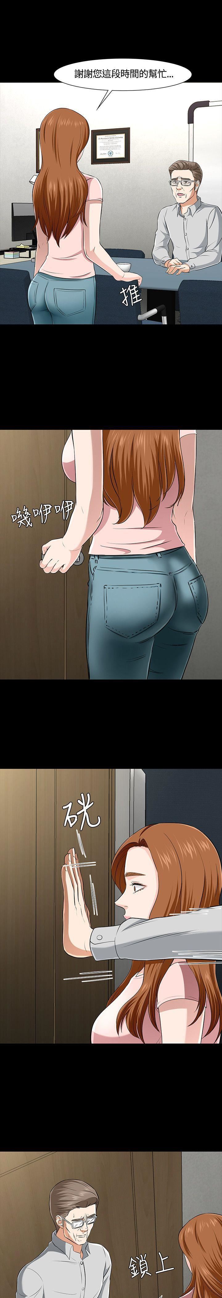 Roommate第37话