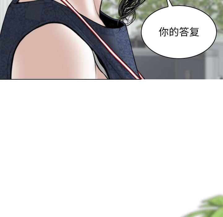 换“友”派对第39话