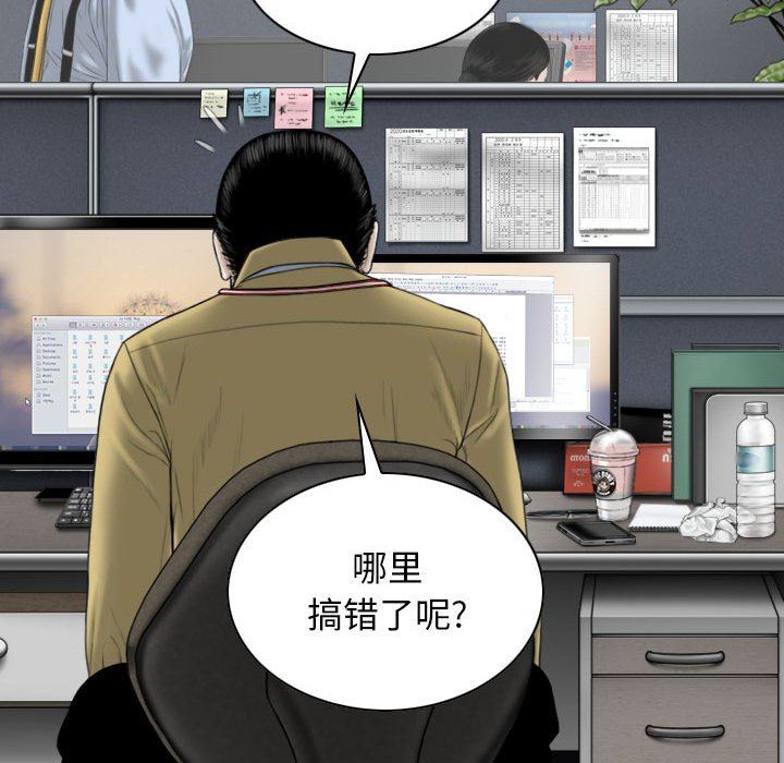 换“友”派对第39话