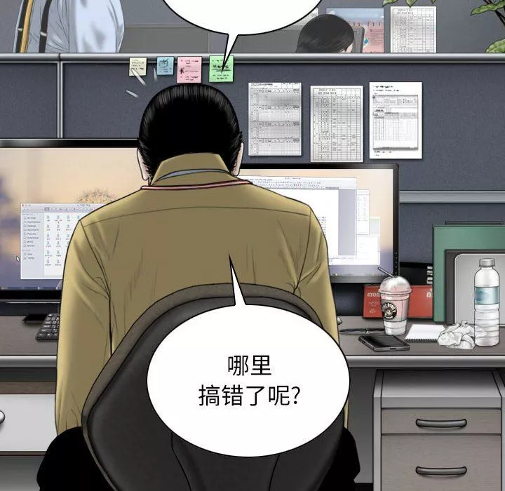 換“友”派對第39話