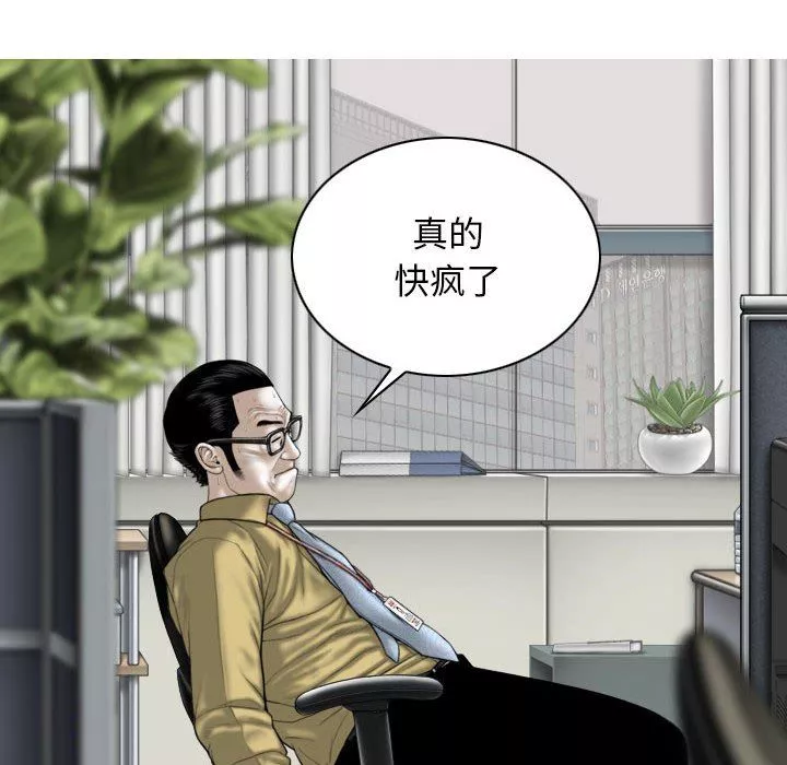 換“友”派對第39話