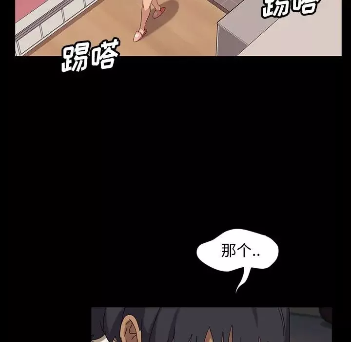 暴發戶老金第7話