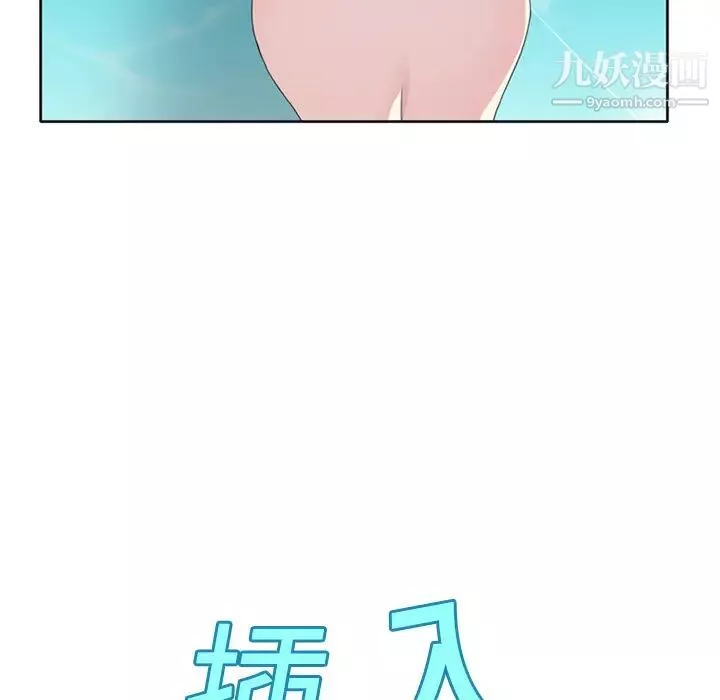 15少女漂流記第25話