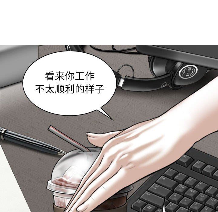 换“友”派对第39话