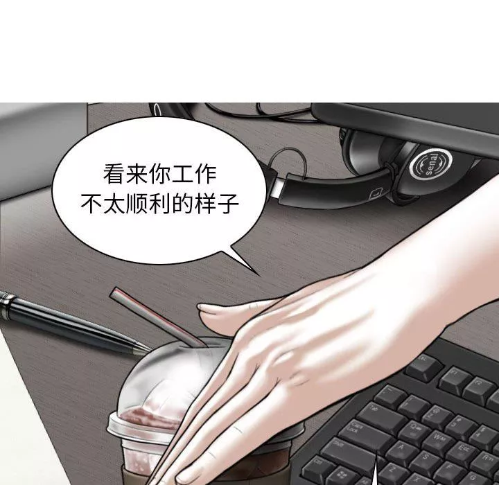 换“友”派对-第39话 - 图片 98