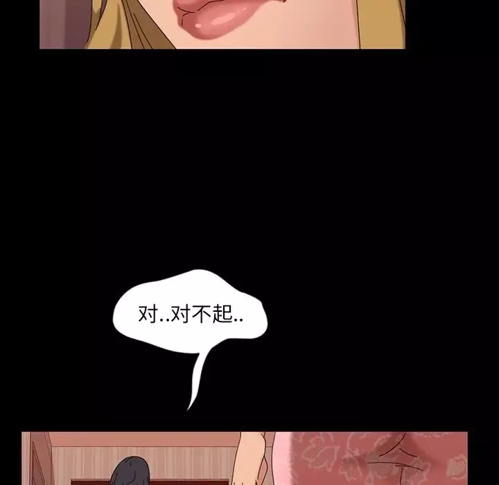 暴發戶老金第7話