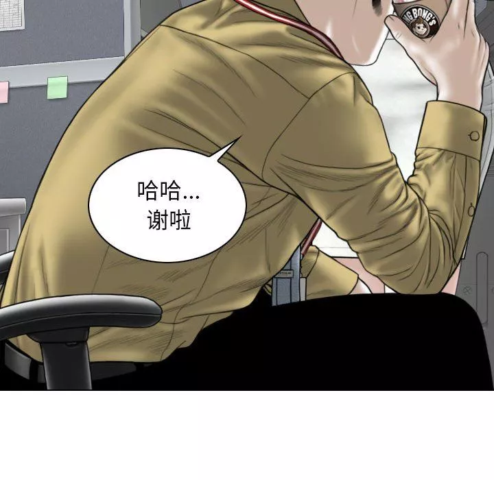 換“友”派對第39話