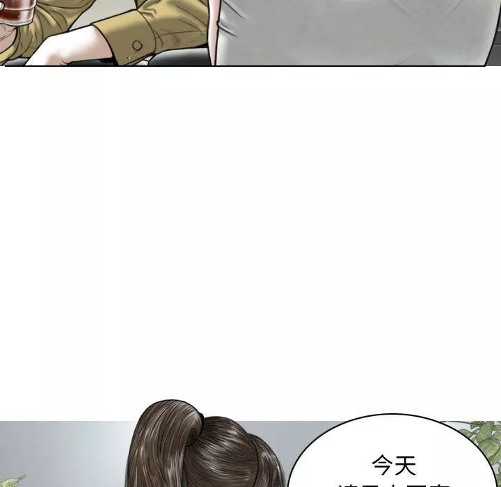 換“友”派對第39話