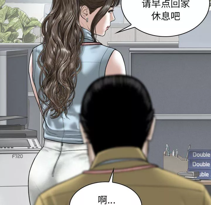 換“友”派對第39話