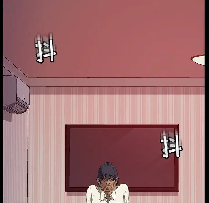 暴發戶老金第7話