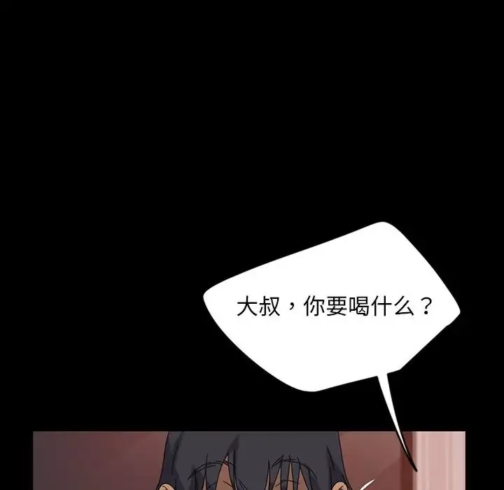 15少女漂流记-第25话 - 图片 71
