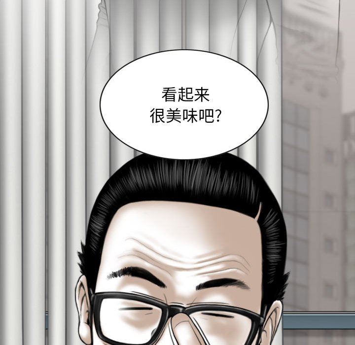 換“友”派對第39話