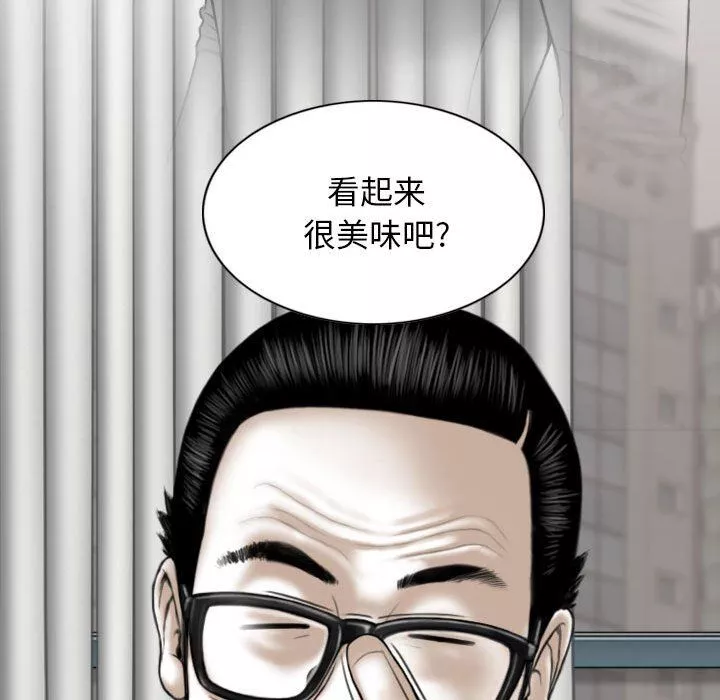 换“友”派对-第39话 - 图片 119