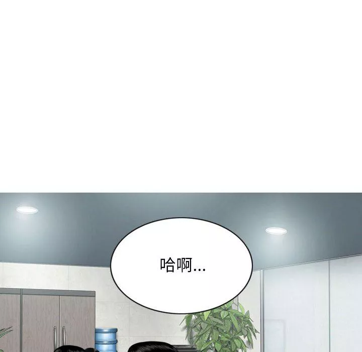 换“友”派对-第39话 - 图片 121