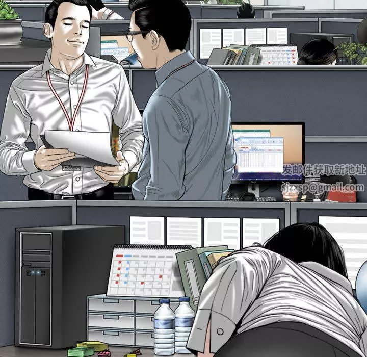 換“友”派對第39話