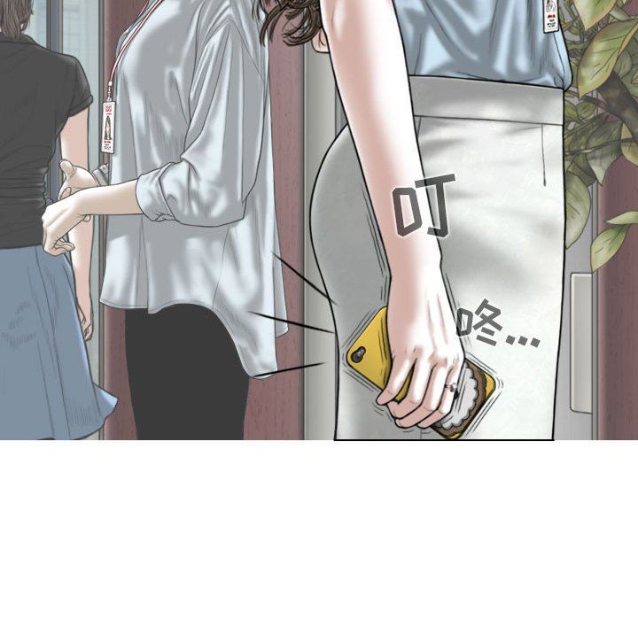 换“友”派对第39话