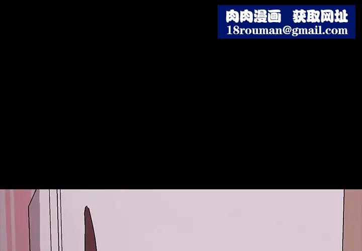 暴发户老金第8话