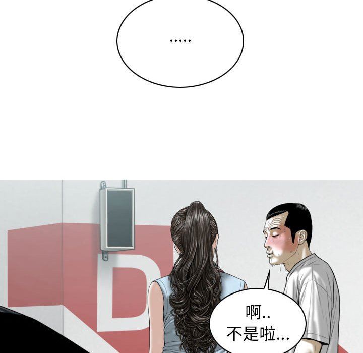 换“友”派对第39话