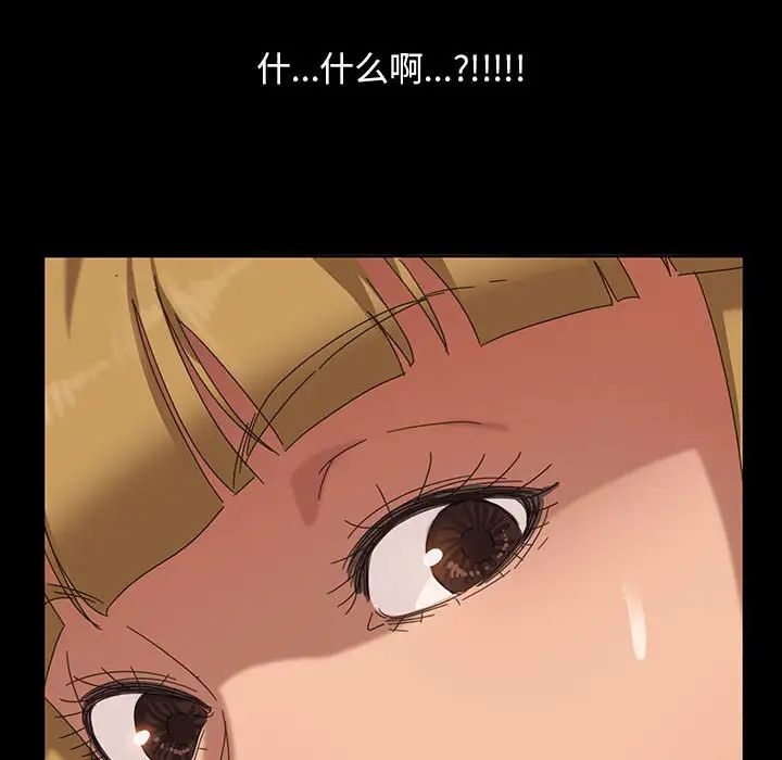 暴發戶老金第8話