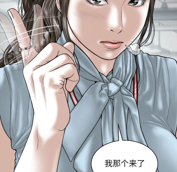 换“友”派对第39话