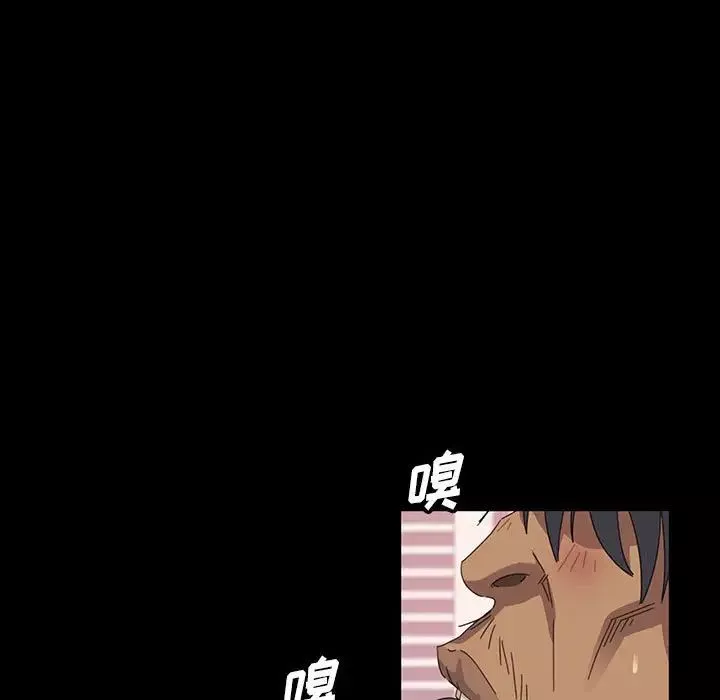 暴发户老金-第8话 - 图片 11