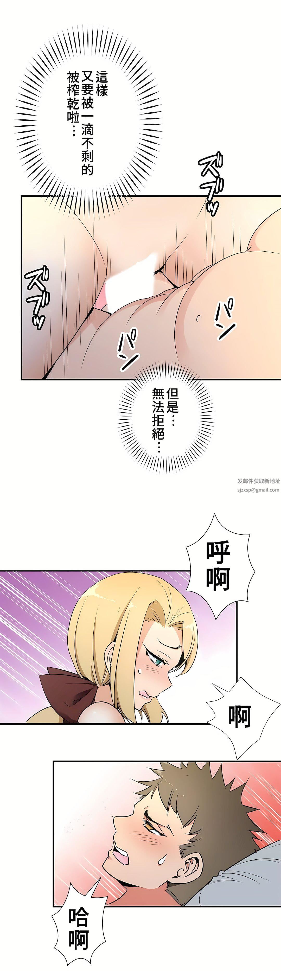 15少女漂流记第26话