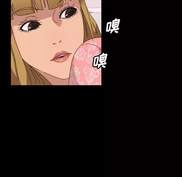暴發戶老金第8話