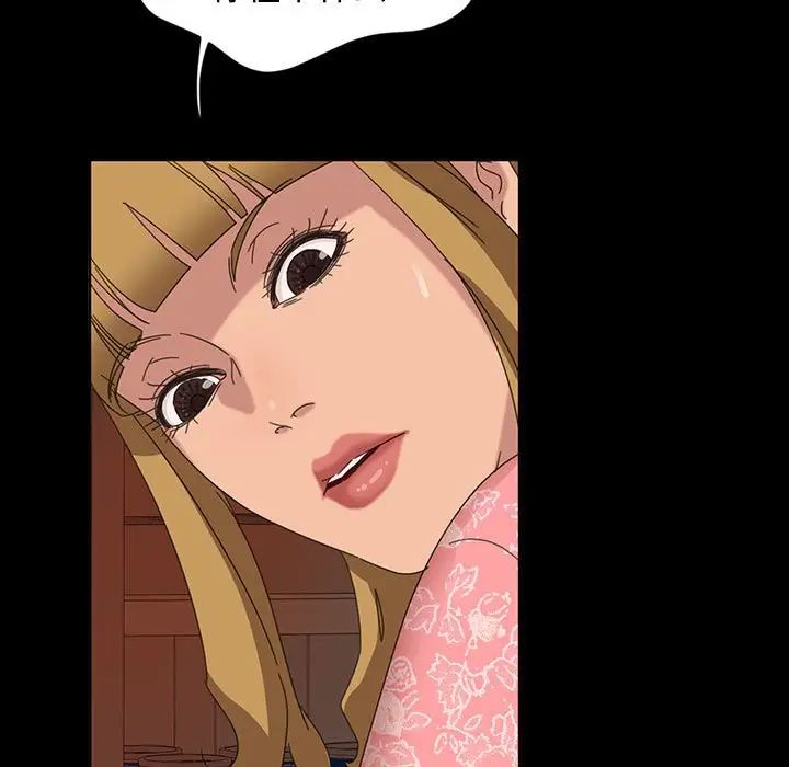 暴發戶老金第8話