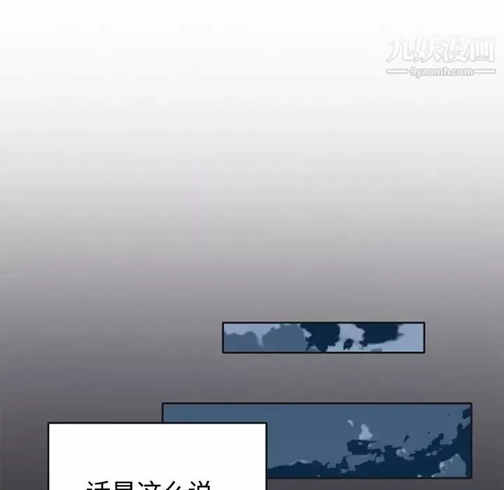 15少女漂流記第26話