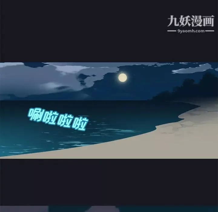 15少女漂流記第26話