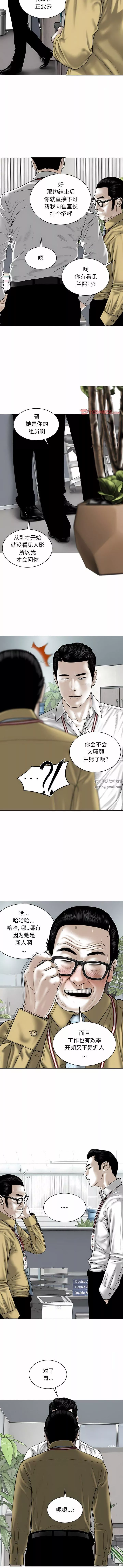 換“友”派對第40話