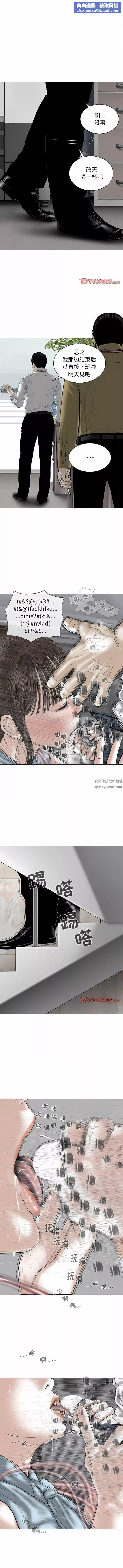 换“友”派对-第40话 - 图片 6