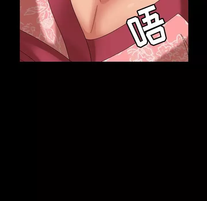 暴發戶老金第8話
