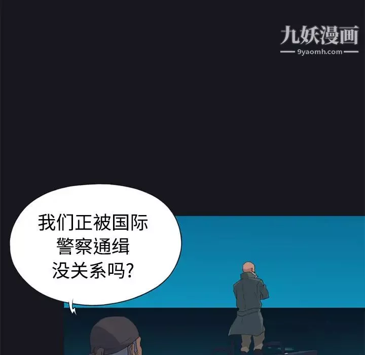 15少女漂流記第26話
