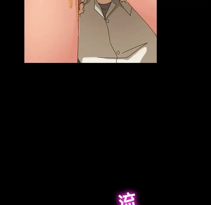 暴發戶老金第8話