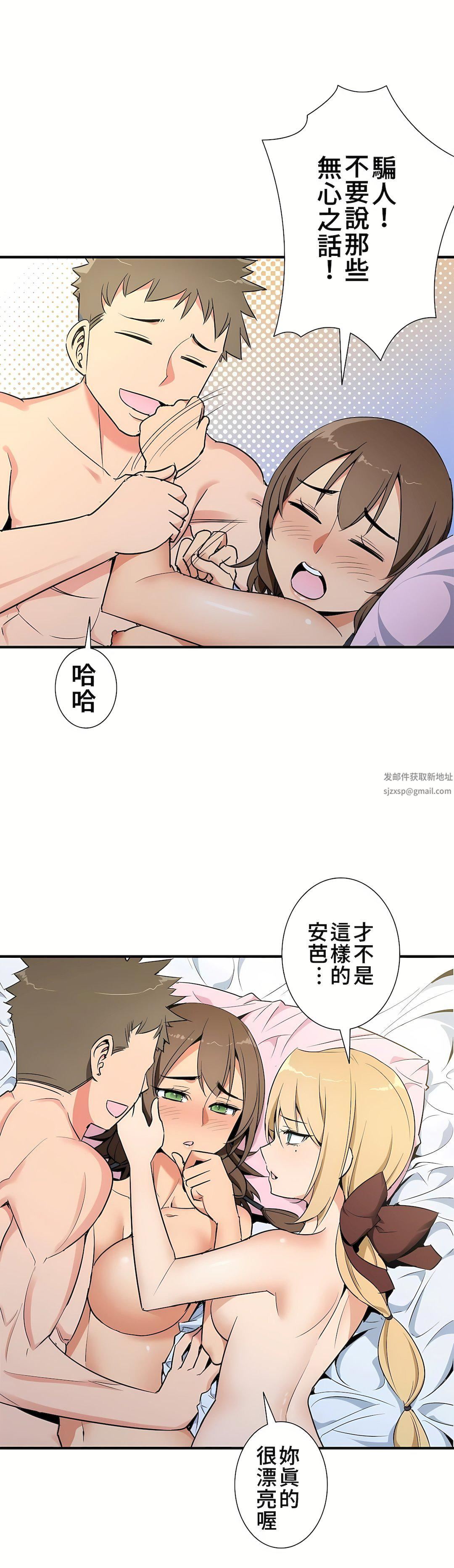 好色勇者大人第40话