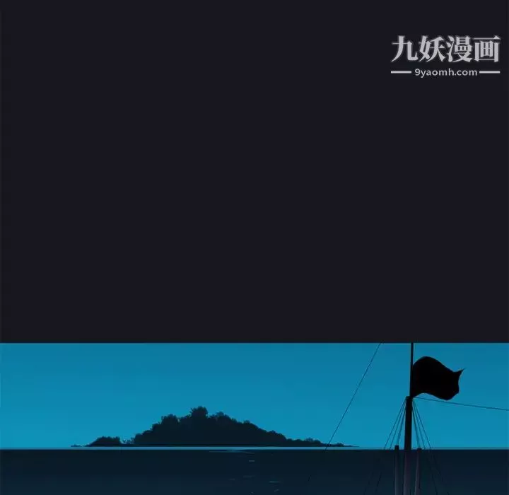 15少女漂流记-第26话 - 图片 53