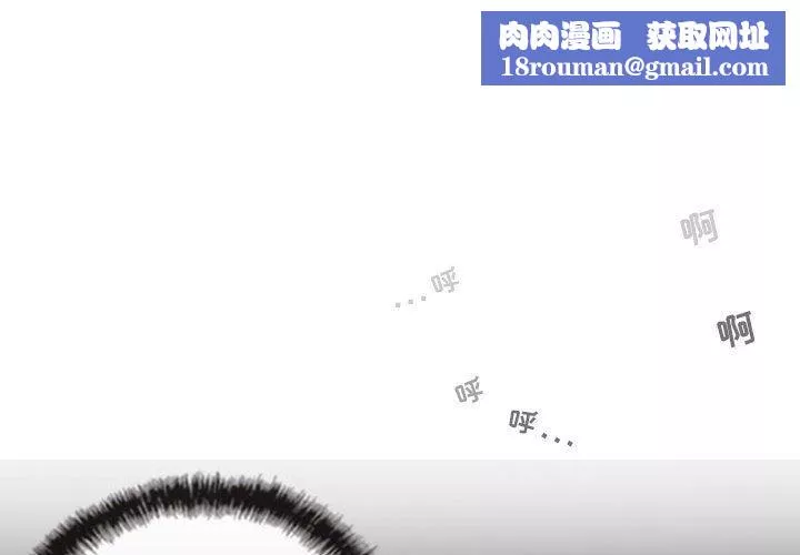 换“友”派对-第41话 - 图片 1