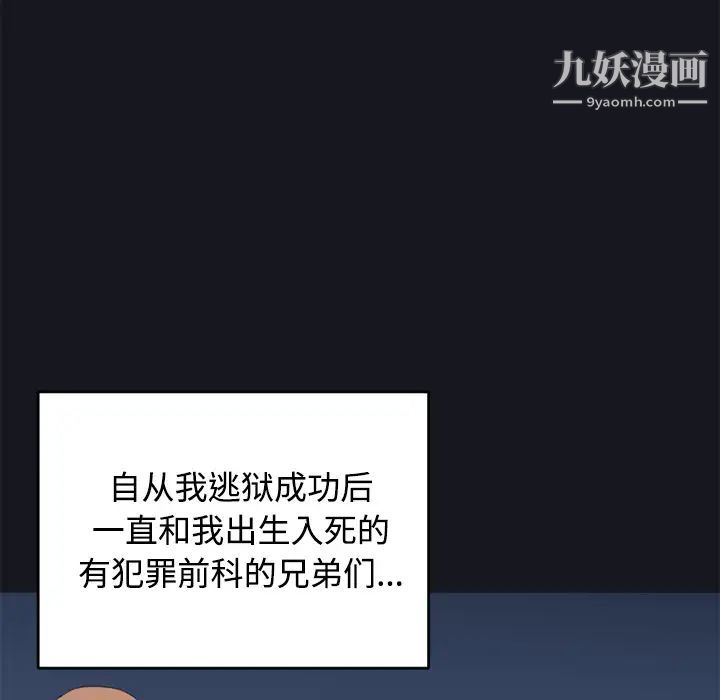 15少女漂流记第26话