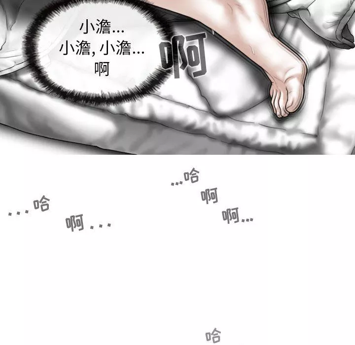 换“友”派对-第41话 - 图片 8