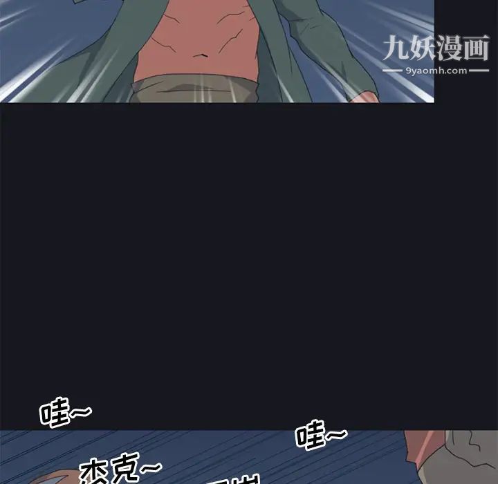 15少女漂流记第26话