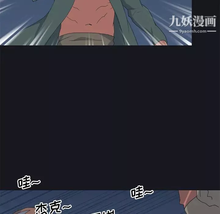 15少女漂流記第26話