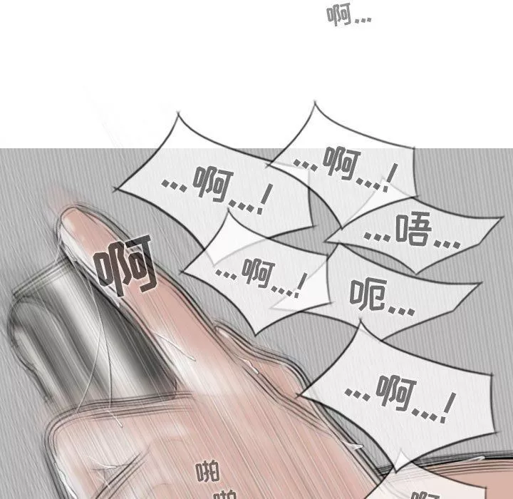 换“友”派对-第41话 - 图片 9